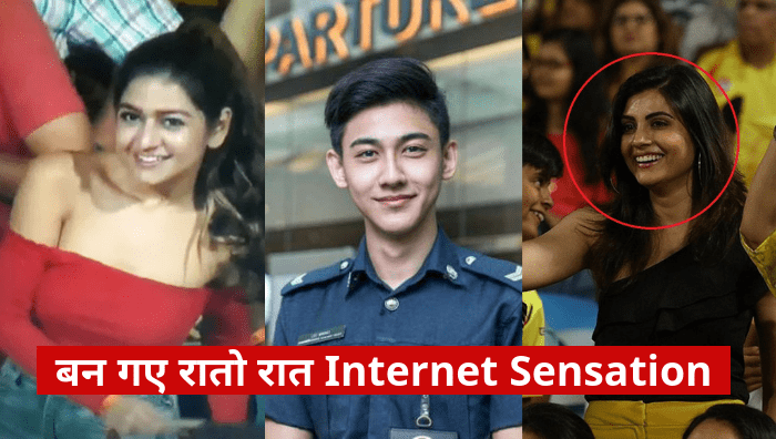 बन गए रातो रात Internet Sensation-min