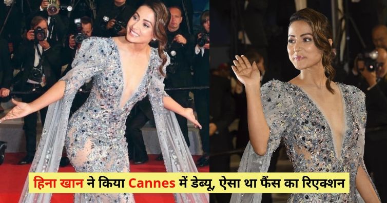 HIna Khan at Cannes