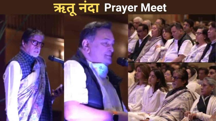Ritu nanda prayer meet