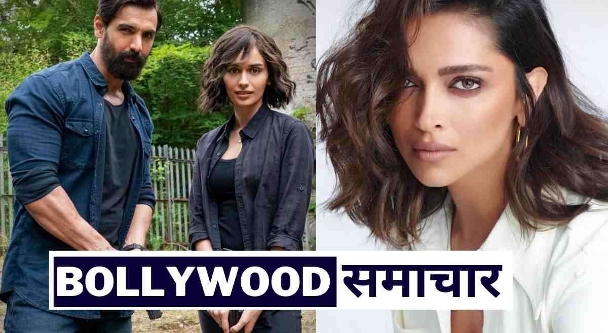 Bollywood news update