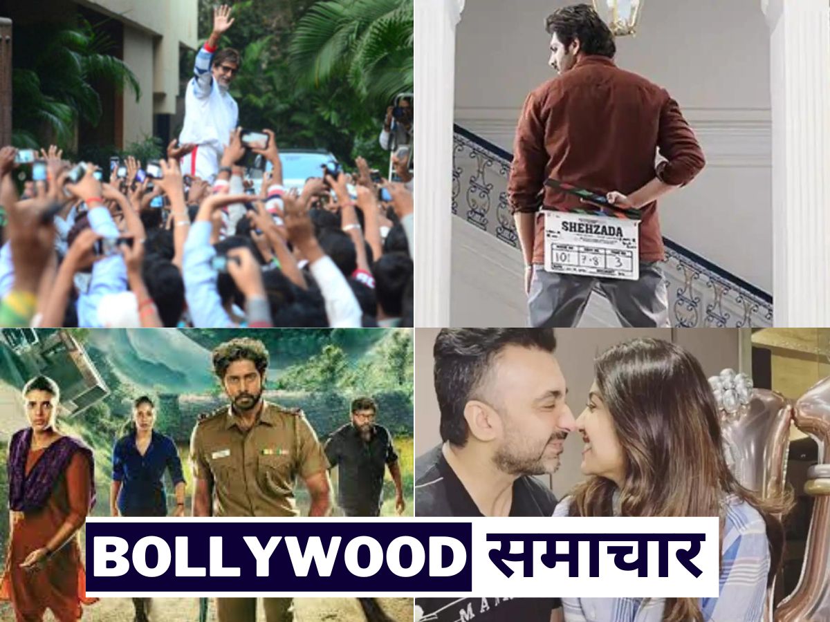 Today’s Bollywood News