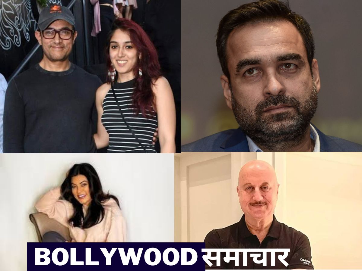 Today’s Bollywood News