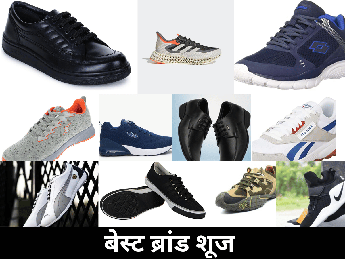 Best Shoes brand in india