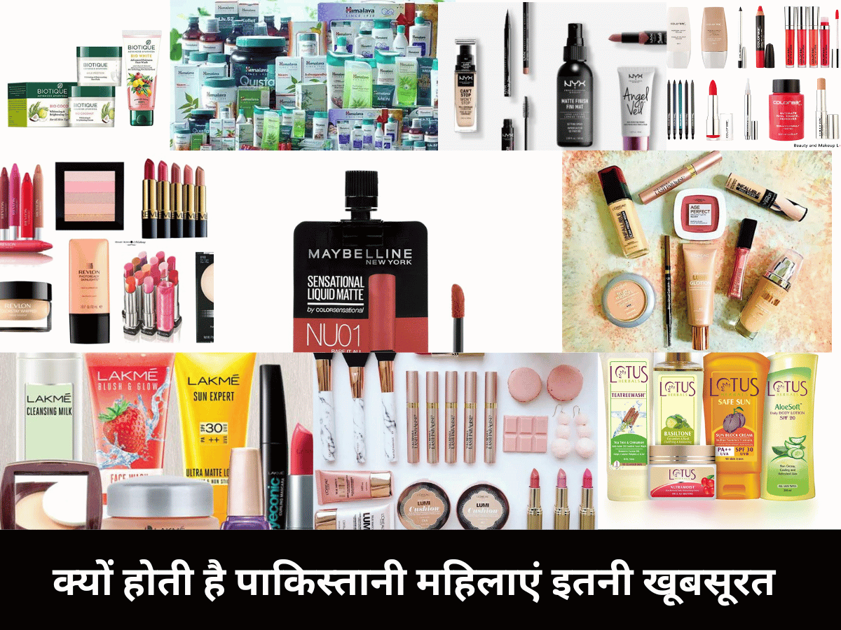 Top make up brand in india