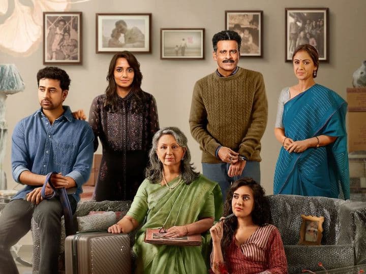 गुलमोहर का फर्स्ट लुक रिलीज