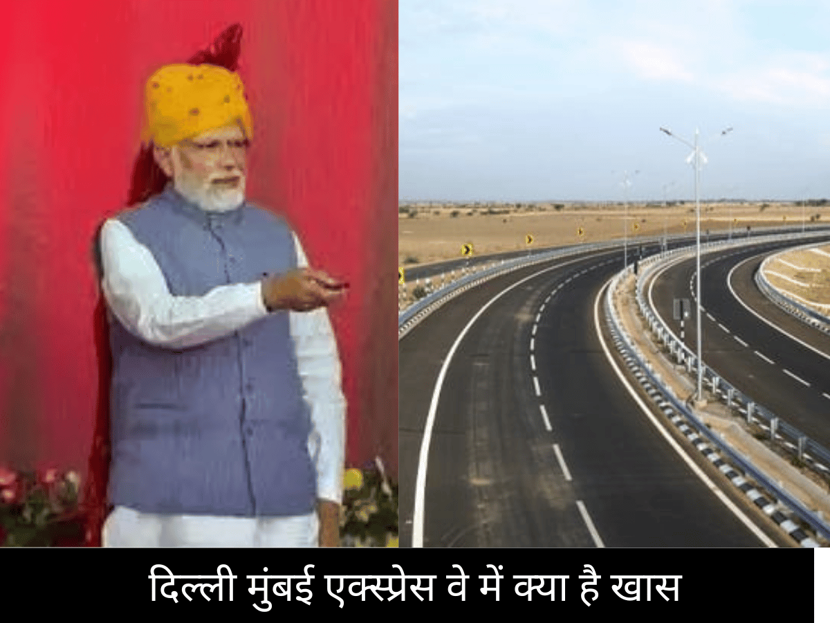Dehli Mumbai Expressway