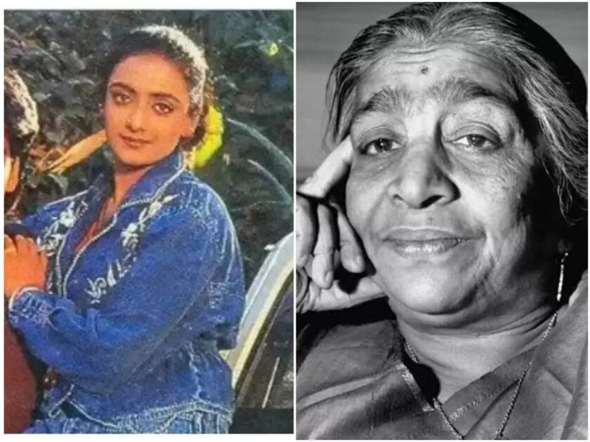 Sarojini naydu biopic