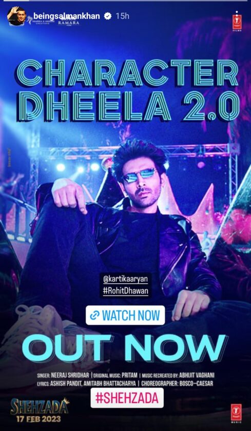 Salman give kartik Aryan best wishes for film