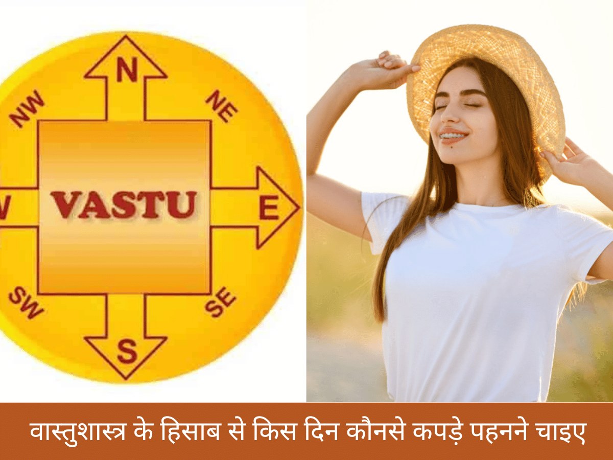 According to Vastu Shastra, which clothes should be wear
