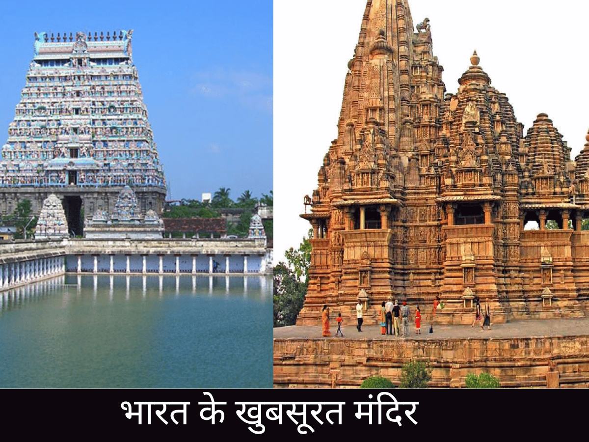 Beautiful temple of India