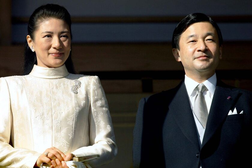 Japan king and queen