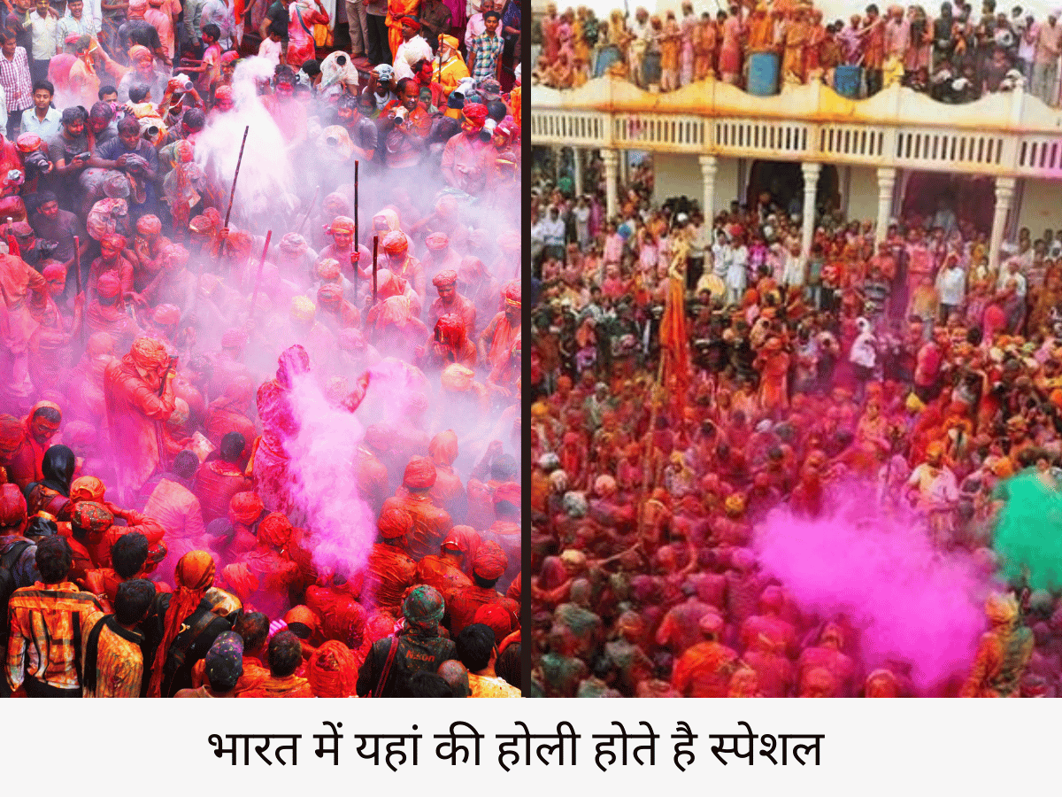 Special Holi in india