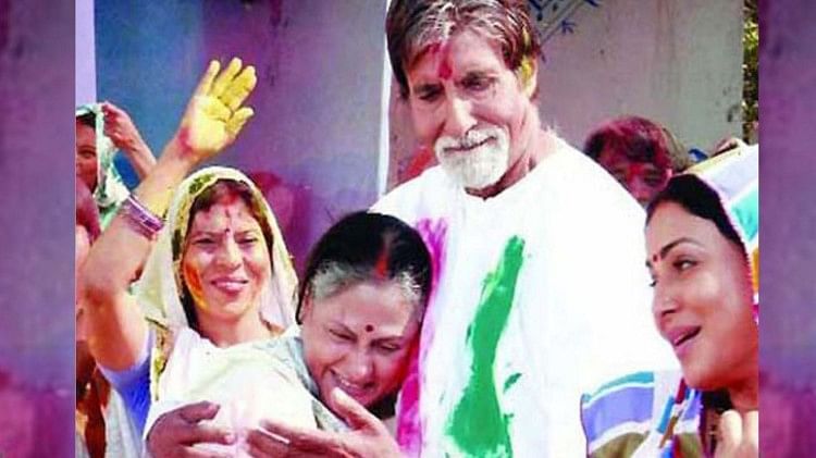 amitabh bachchan holi