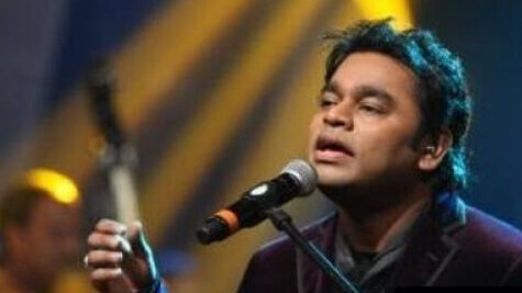 ar Rahman