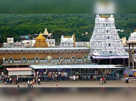 tirupathi Balaji temple