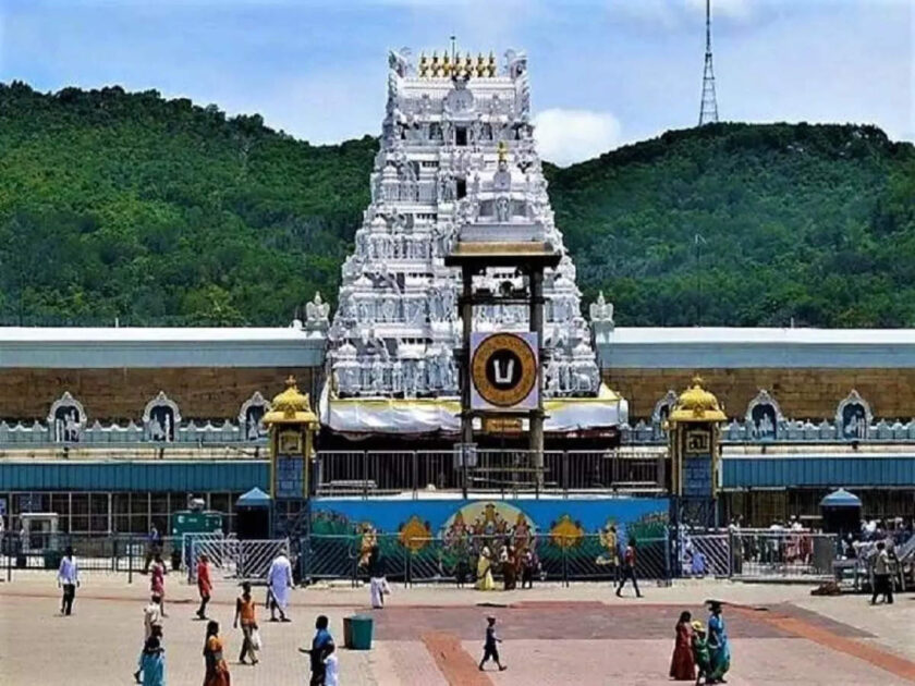 Tirupathi Balaji mandir