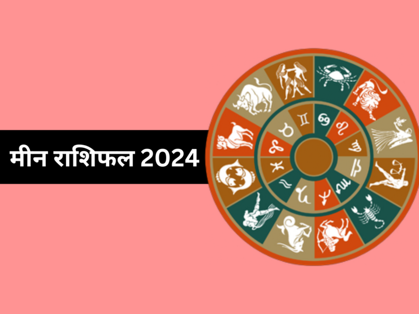 Tula Rashifal 2024 जानें आपका आने वाला साल कैसा होगा Discover Your