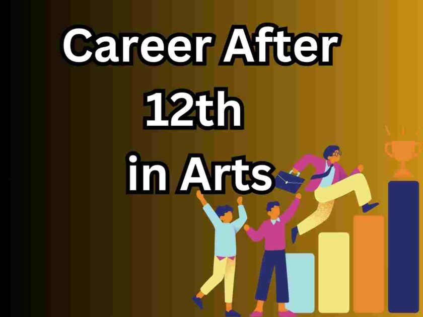 career after 12th arts in hindi