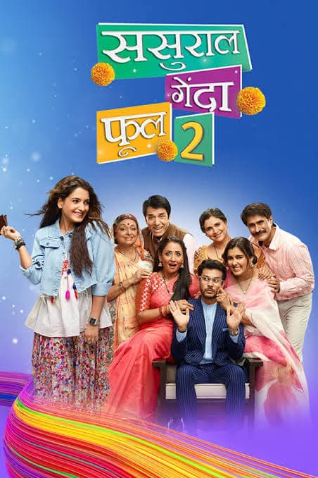 Sasural Genda Phool 2